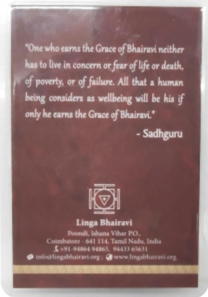 Linga Bhairavi Pocket Photo