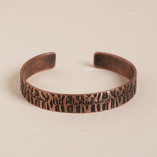 Yoga yogeshwaraya Chant Copper Cuff