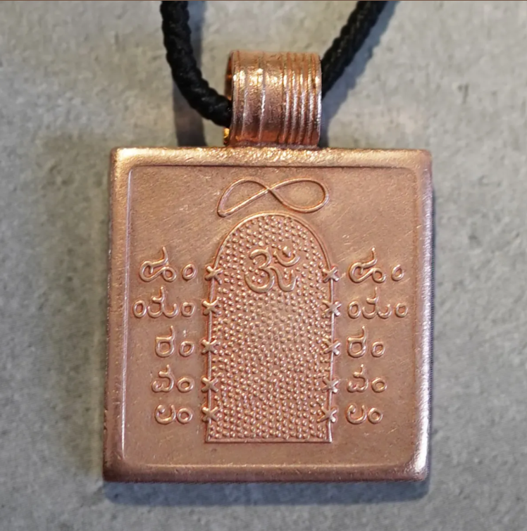 Dhyanalinga Copper Pendant