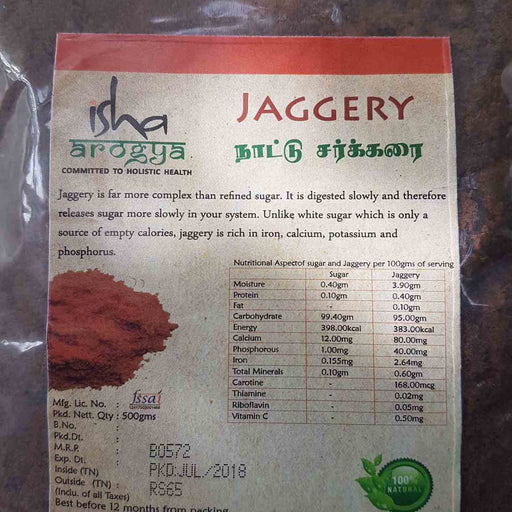 Jaggery - 1kg