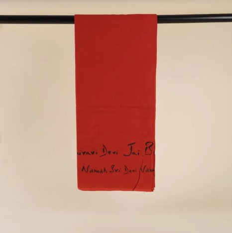Energized Devi Cotton Shawl (Angavastram) - Small