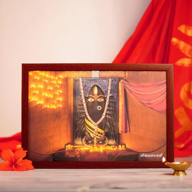 Linga Bhairavi Black Horizontal Photo (8x12)