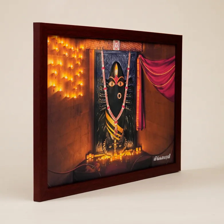 Linga Bhairavi Black Horizontal Photo (8x12)