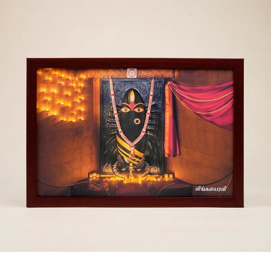 Linga Bhairavi Black Horizontal Photo (8x12)