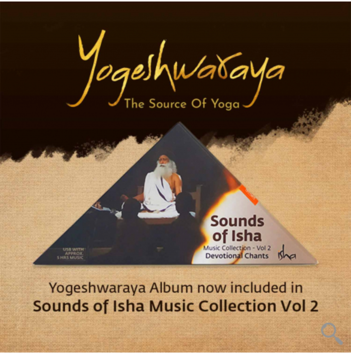 Sounds of Isha Music Collection - Vol 2 with Yogeshwaraya