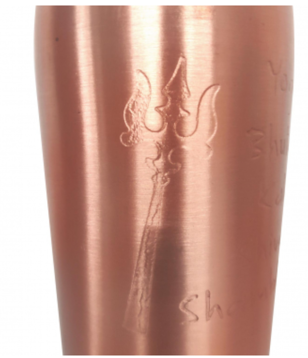 Copper Water Bottle Engraved with Yogeshwaraya Chant, 950 ml