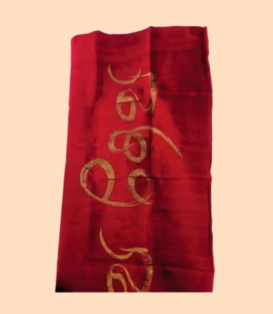 Consecrated Devi Silk Shawl (Angavastram) - Big